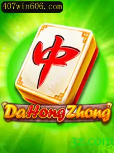 Descubra o Fascinante Mundo de DaHongZhong: Um Jogo Estratégico Vencedor