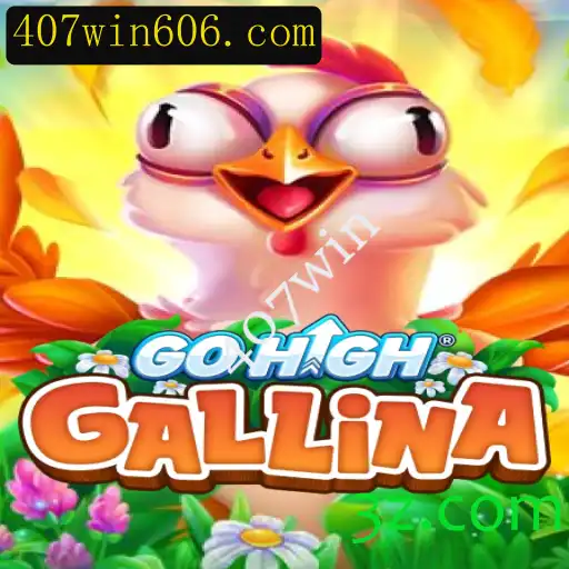 Descubra GoHighGallina: O Jogo que Está Conquistando o Mundo com a Palavra-Chave 407win