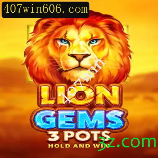 Descubra o Empolgante Jogo LionGems3pots e Conquiste o 407win