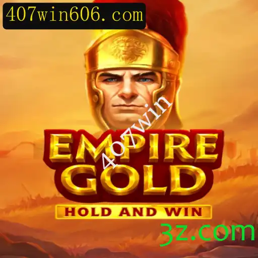 EmpireGold: Descubra o Jogo que Revoluciona a Experiência de Jogar com a Palavra-Chave 407win